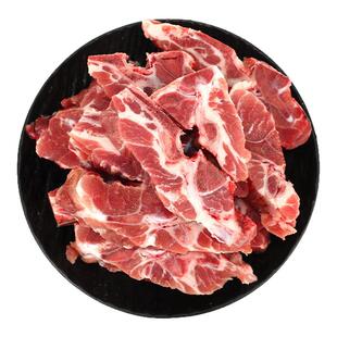 【善缘佳】沂蒙山散养黑猪梅花骨新鲜原切多肉烧烤食材现杀现发