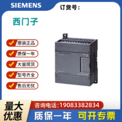 议价6ES7291-8GF23-0XA0西门子S7-200存储卡及扩展电缆6ES72918GF