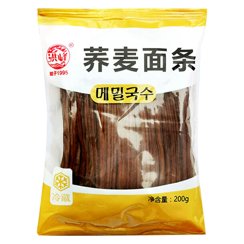 洪峰荞麦面条冷面延边朝鲜族凉面速食东北特产拌面小麦玉米面杂粮