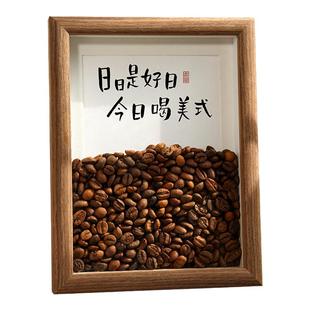 咖啡豆摆件入户玄关创意餐边柜装饰画客厅电视柜高级感鞋柜小相框