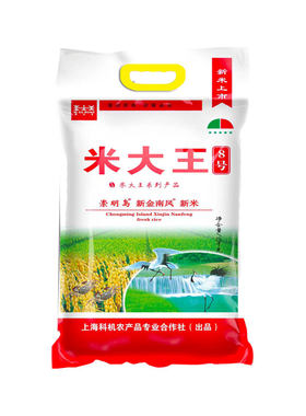 崇明岛6号米崇明大米米大王6号