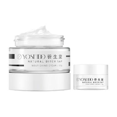 养生堂桦树汁补水保湿面霜