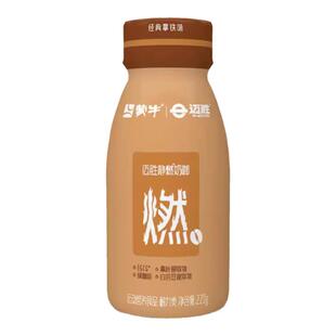 蒙牛迈胜静燃奶咖白芸豆桑叶绿咖啡控卡女性健身运动搭配补充蛋白