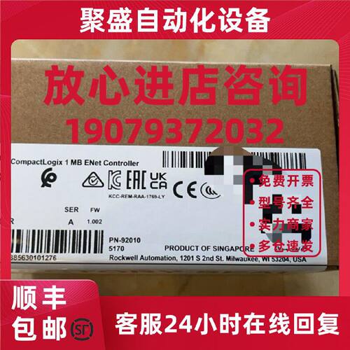 议价1769-L30ER AB 罗克韦尔 CPU模块 数量3