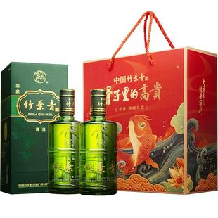 竹叶青酒山西杏花村汾酒金象竹38度500ml*2瓶锦鲤礼盒送礼装