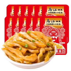 乌江榨菜丝30g小包装榨菜芯下饭菜开胃佐菜咸菜重庆涪陵微辣批发
