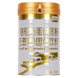 siki骆驼蛋白质粉新疆固体驼乳成人奶粉营养品800g/罐高钙壮骨粉