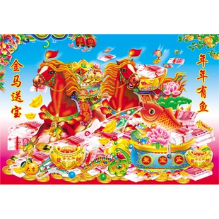 2026马年生肖年画春节农村过年贴画海报财神墙画堂屋客厅装饰壁画