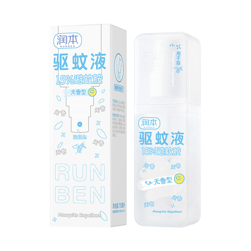 润本驱蚊喷雾防蚊虫户外专用