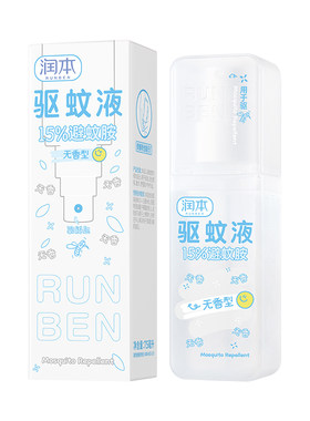 润本驱蚊喷雾防蚊虫户外专用
