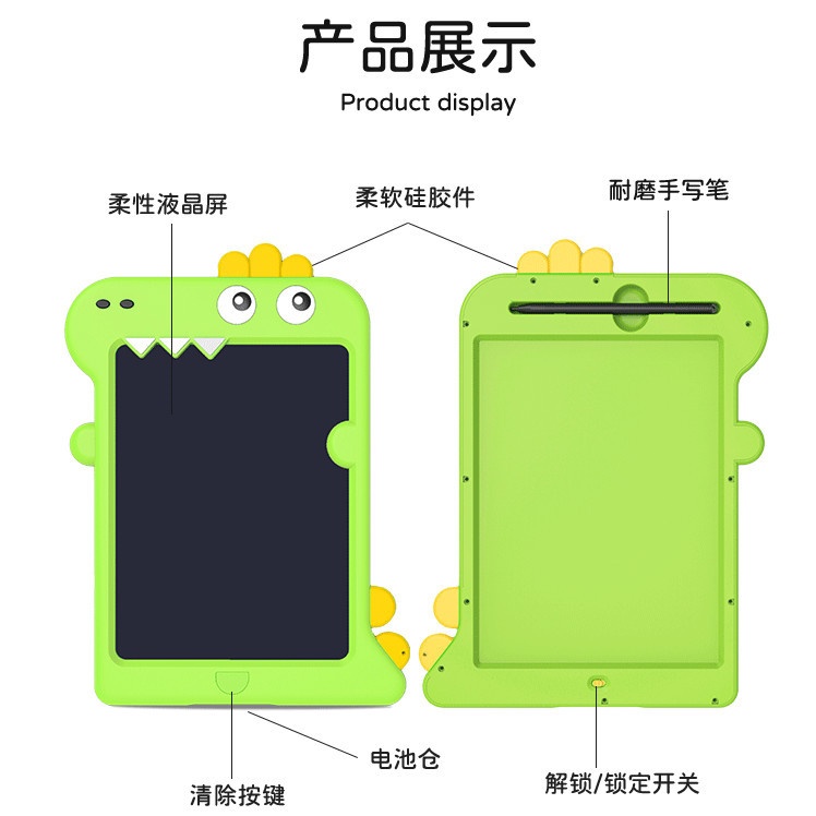 10寸大屏卡通绘画板彩色液晶涂鸦板写儿童画板电子书写字板板恐龙