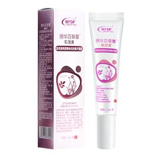 银华湿婴儿专用百草膏热疹口水疹奶癣儿童止痒婴宝霜湿疹凝胶修复