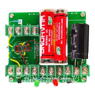 高压电磁炮diy套件远射炮弹初级线圈升压模块电子制作模型组装