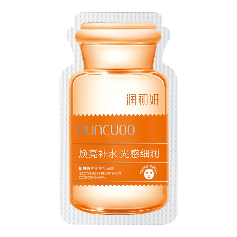 润初妍提亮肤色面膜30片