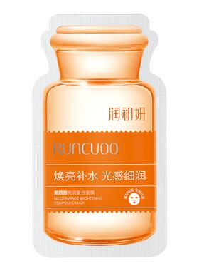 润初妍提亮肤色面膜30片