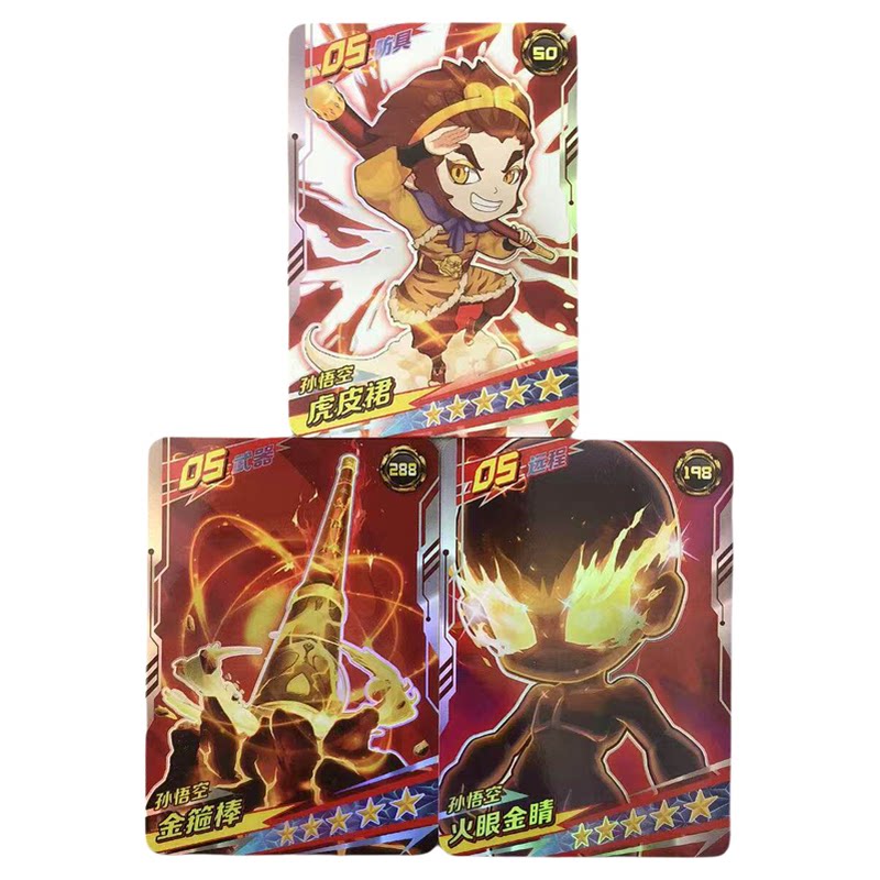 绘本大陆五星卡稀有游戏卡复刻版