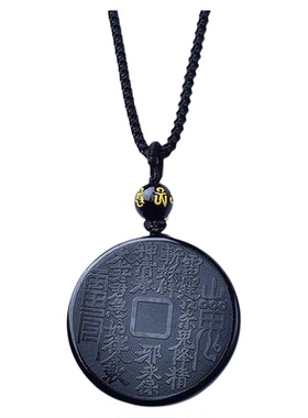 黑曜石山鬼花钱吊坠钥匙扣