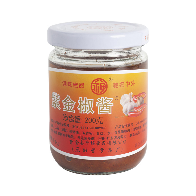 紫金辣椒酱永安广东河源客家特产蒜蓉香辣调味品拌下饭凤爪手工酱