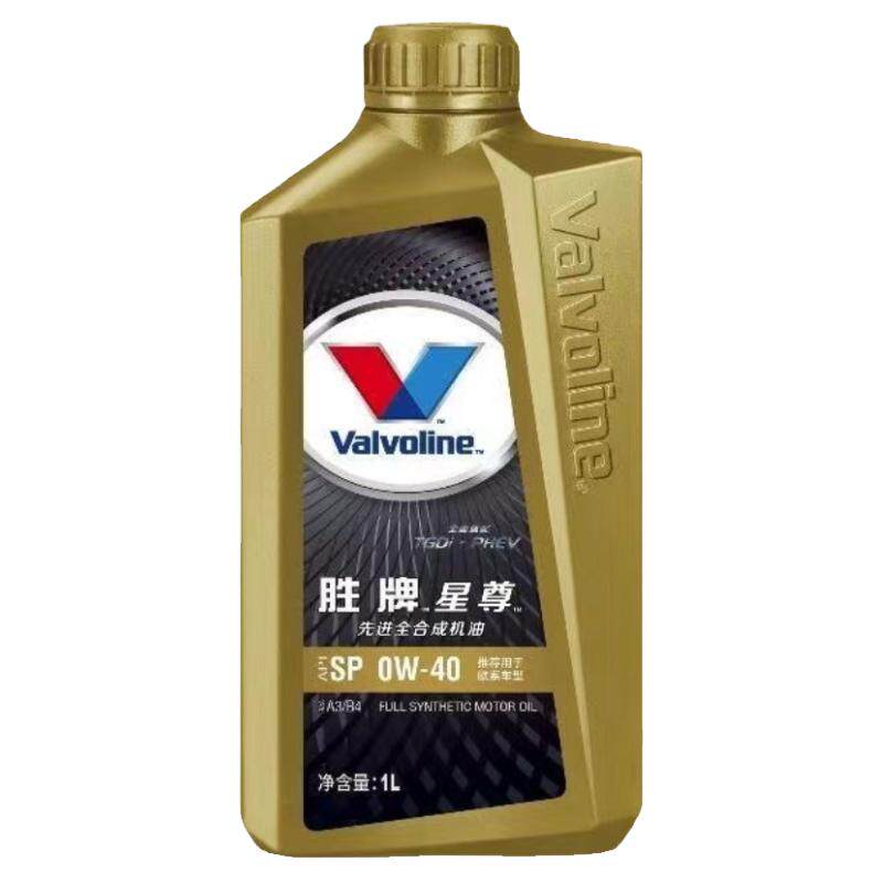 胜牌星尊全合成SP0W-40润滑油