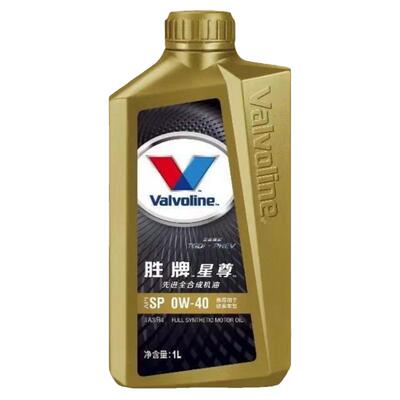 胜牌星尊全合成SP0W-40润滑油