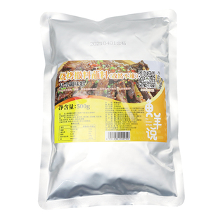 油炸 炸串刷料酱调料商用路边摊烧烤炸串专用撒料调料粉酱料配方