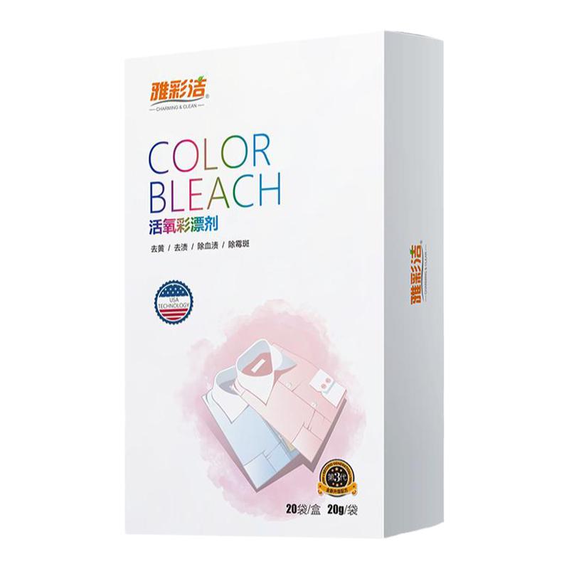 雅彩洁漂白剂白色衣物彩漂粉去渍去黄增白彩漂洗衣去污婴儿彩漂剂