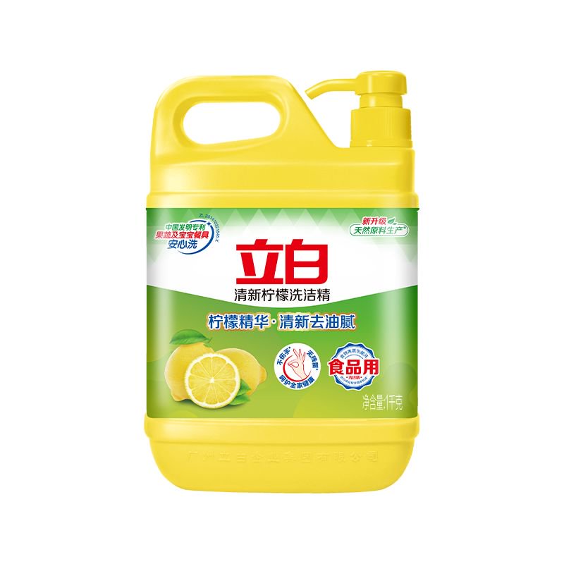 立白柠檬洗洁精强效去油洗涤剂温和不伤手家用商用实惠大桶装正品