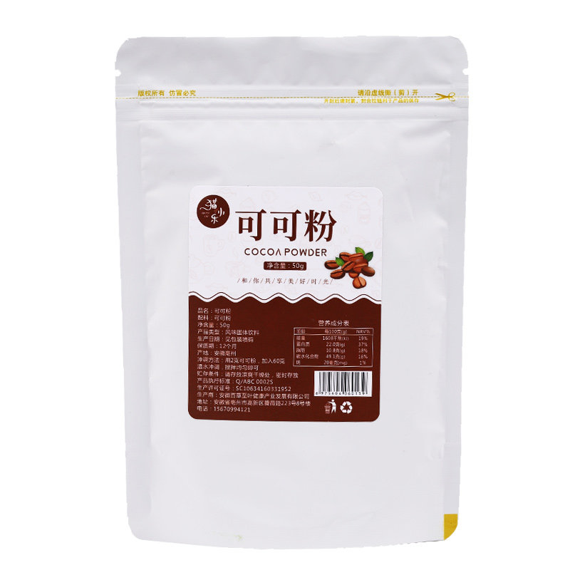 可可粉500g烘焙蛋糕冲饮奶茶店专用粉食用不添加蔗糖巧克力粉商用