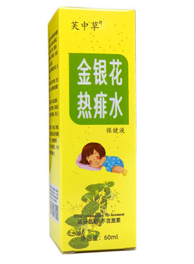 痱子水成人专用去痱祛痱水菲子粉痱子专用去痱成人喷雾