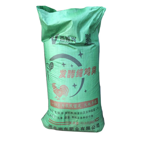 发酵腐熟农家纯有机肥料牛羊鸡猪屎粪肥80斤装果树花卉蔬菜专用型