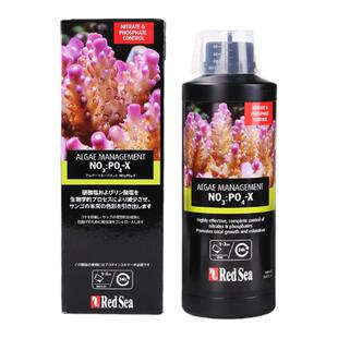 海缸硝酸盐磷酸盐去除剂红海碳源降营养盐NO3 PO4海水缸除藻水