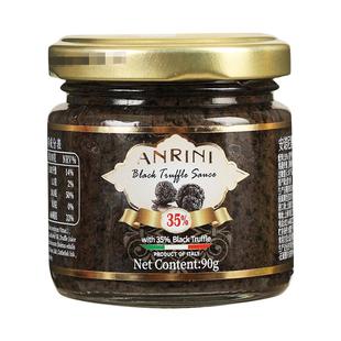 意大利进口黑松露调味酱90g安诺尼黑菌酱西餐牛排意面拌面蘑菇酱