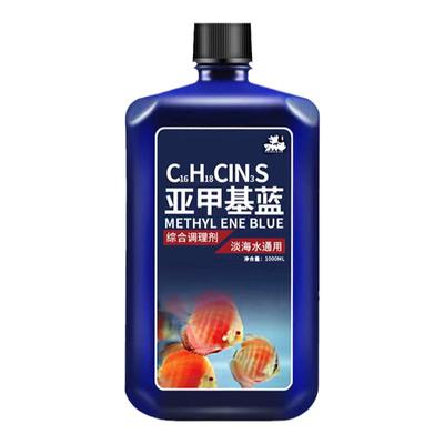 观赏鱼水族杀菌温和不伤鱼