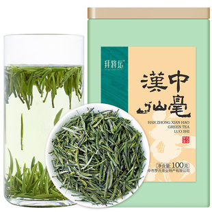 2025新茶拜将坛汉中午子仙毫陕西特产雀舌西乡炒青绿茶叶特级散茶