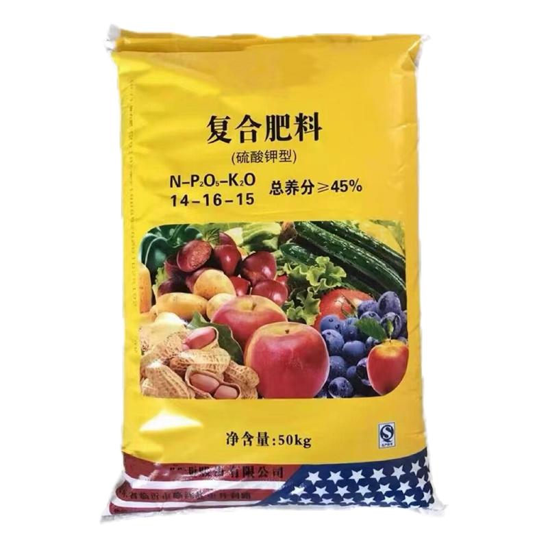 【10斤20斤30斤50斤100斤史丹利硫酸钾型复合肥蔬菜花卉果树通用