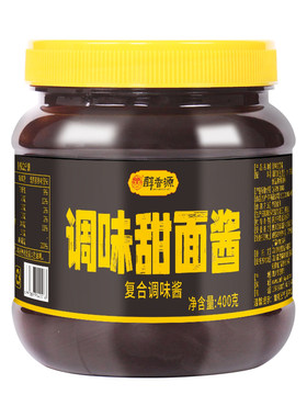 配料干净自然发酵正宗川式甜面酱
