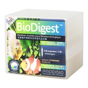 科迪硝化细菌水族养鱼水质稳定剂鱼缸净水剂活性消化细菌有益菌