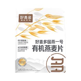 好麦多有机纯燕麦片国燕一号营养早餐农科院推荐独立小袋