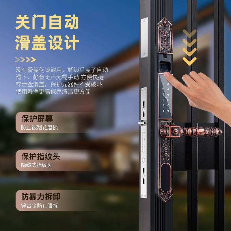 庭院双面防水指纹锁 防水刷卡指纹锁 密码指纹锁铁艺门指纹锁远程,基础建材,入户门智能锁,淘宝优惠券,粉丝福利购,淘宝优惠卷