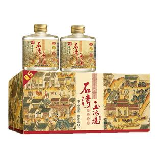 石湾玉冰烧45度佛山小酒155ml纯粮微黄口粮酒6小瓶装白酒整箱礼盒