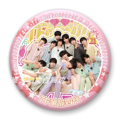 时代少年团吧唧盲盒双闪镭射徽章