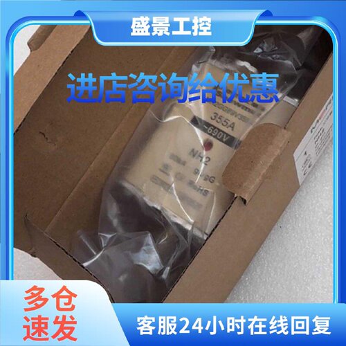 议价Ferraz Shawmut NH2刀型触头熔断器 355A 工业保护元件 低压