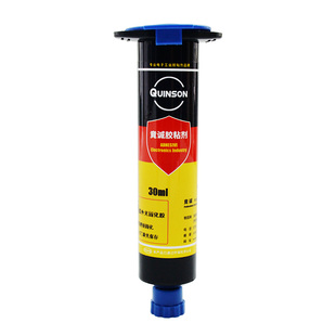 电子线束端子接插件固定排线补强uv胶紫外线光固化快干无影胶水