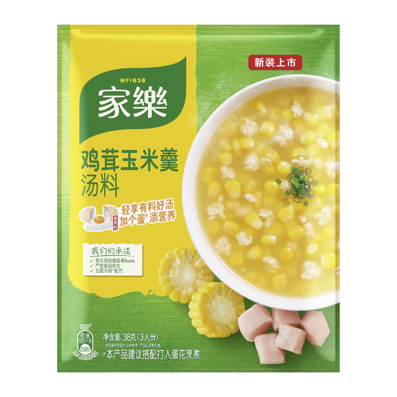 家乐鸡茸玉米羹汤料玉米味家乐汤料速食汤料包家用浓汤宝速食38g