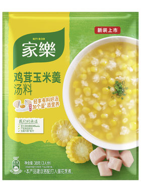 家乐鸡茸玉米羹汤料38g速食快熟