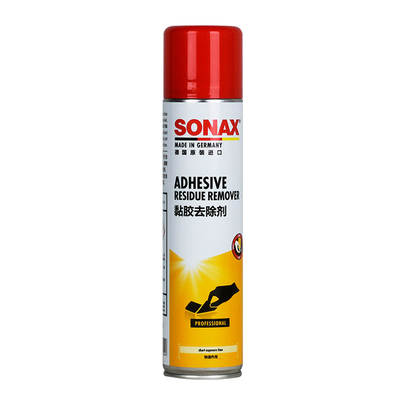 sonax德国进口漆面除胶剂家用汽车玻璃黏胶去胶强力清洗干胶清除