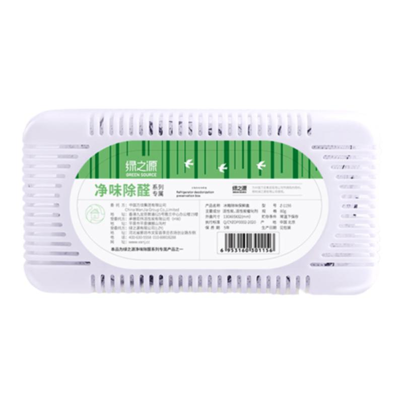 绿之源冰箱除味剂杀菌保鲜活性炭