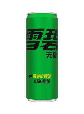 雪碧无糖零卡24罐包装碳酸饮料