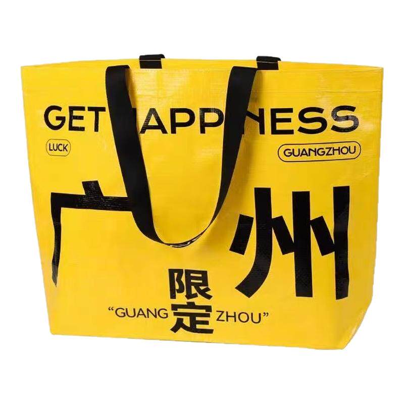 PP编织环保购物手提袋定制logo