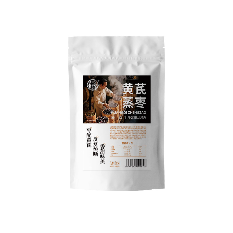 黄芪蒸枣三蒸三晒软糯香甜200g